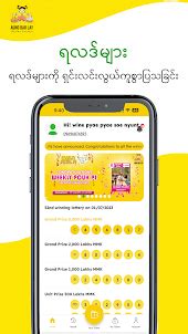 Aung Bar Lay သိန်းဆုထီ .